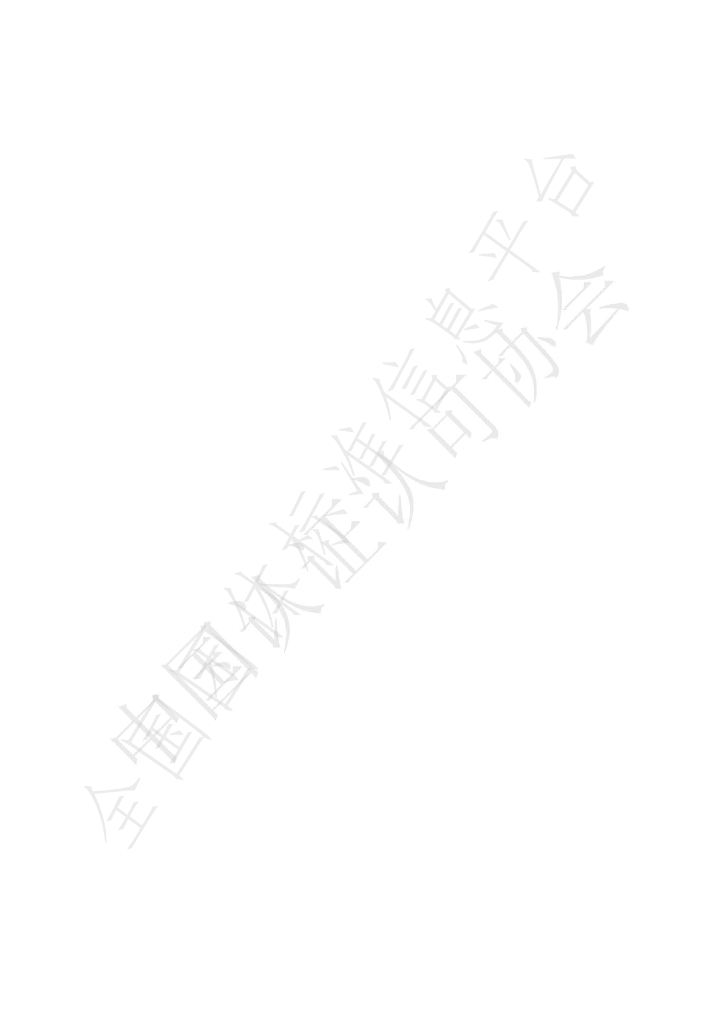 T/CCAA 36-2020 标准预览