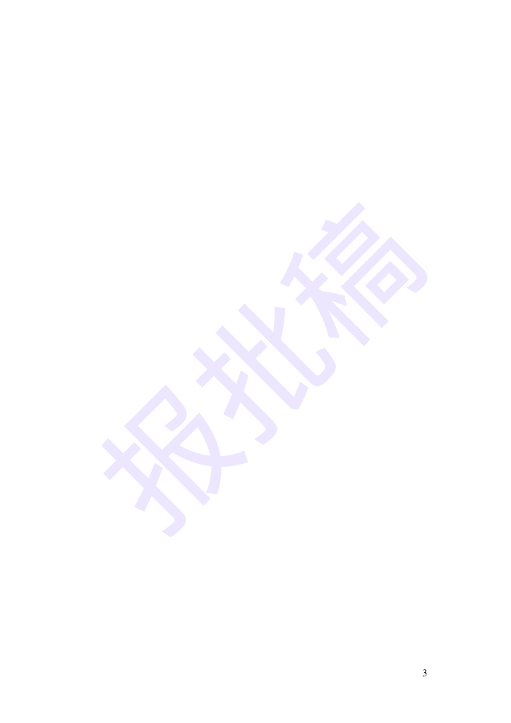 DG/TJ 08-2414-2023 标准预览