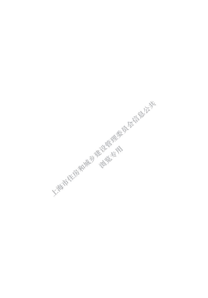 DG/TJ 08-2402-2022 标准预览