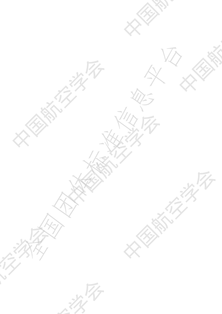 T/CSAA 3-2021(公开) 标准预览