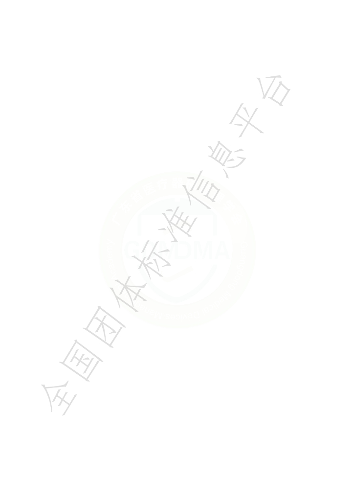T/GDMDMA 0013-2023 标准预览