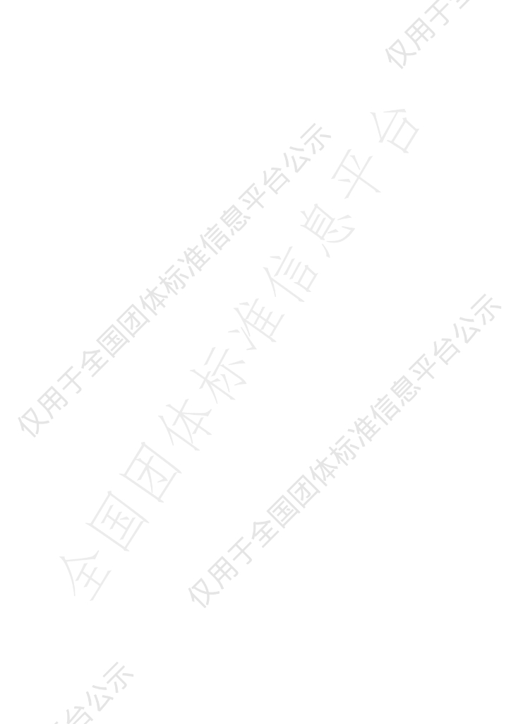 T/XEEPIA 001-2023 标准预览