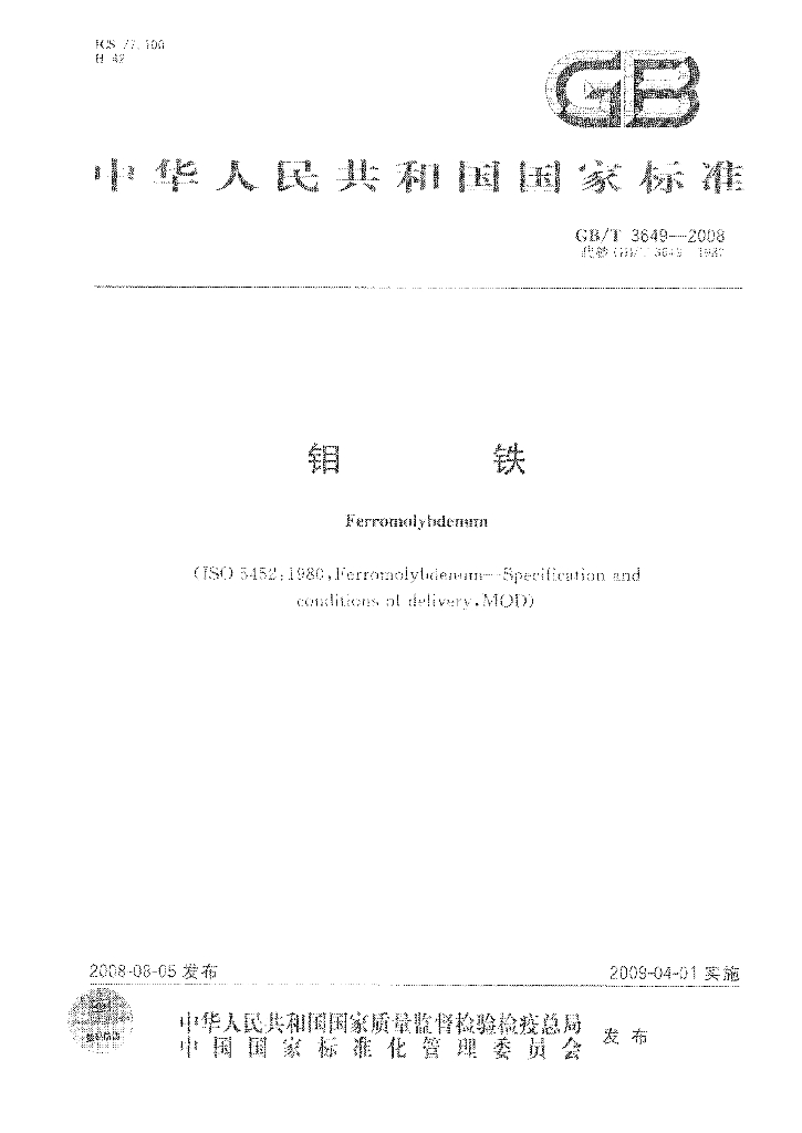  标准预览