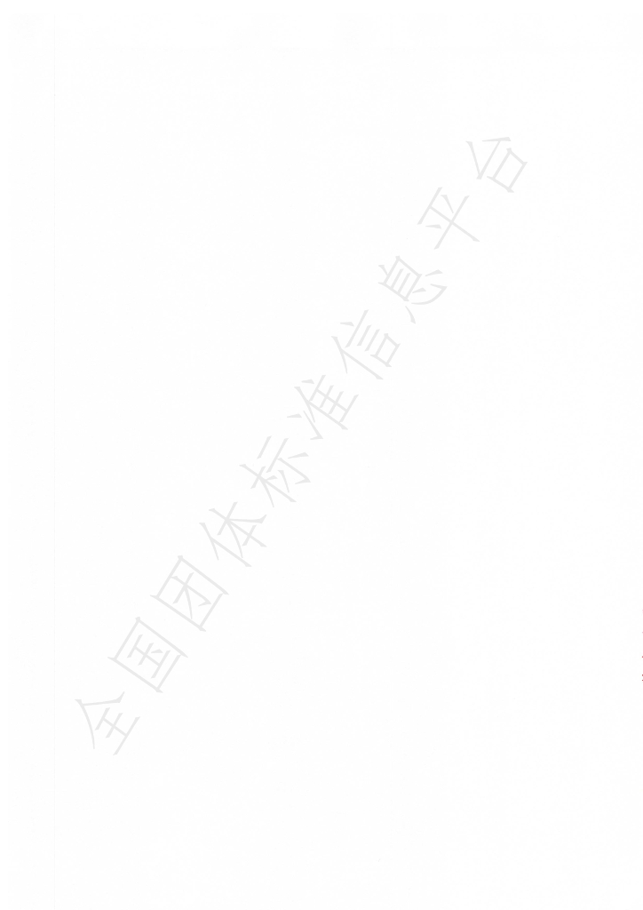T/CPPIA 28-2023 标准预览