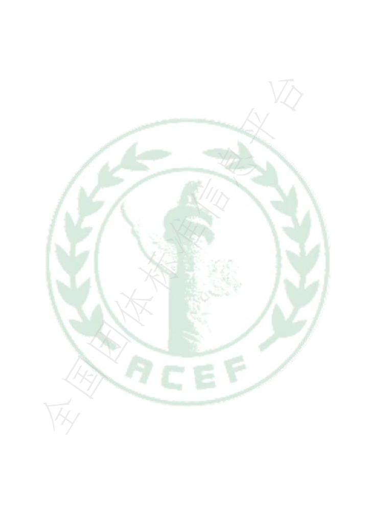 T/ACEF 124-2023 标准预览