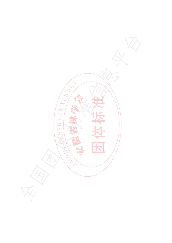 T/AHSF 007-2023 标准预览