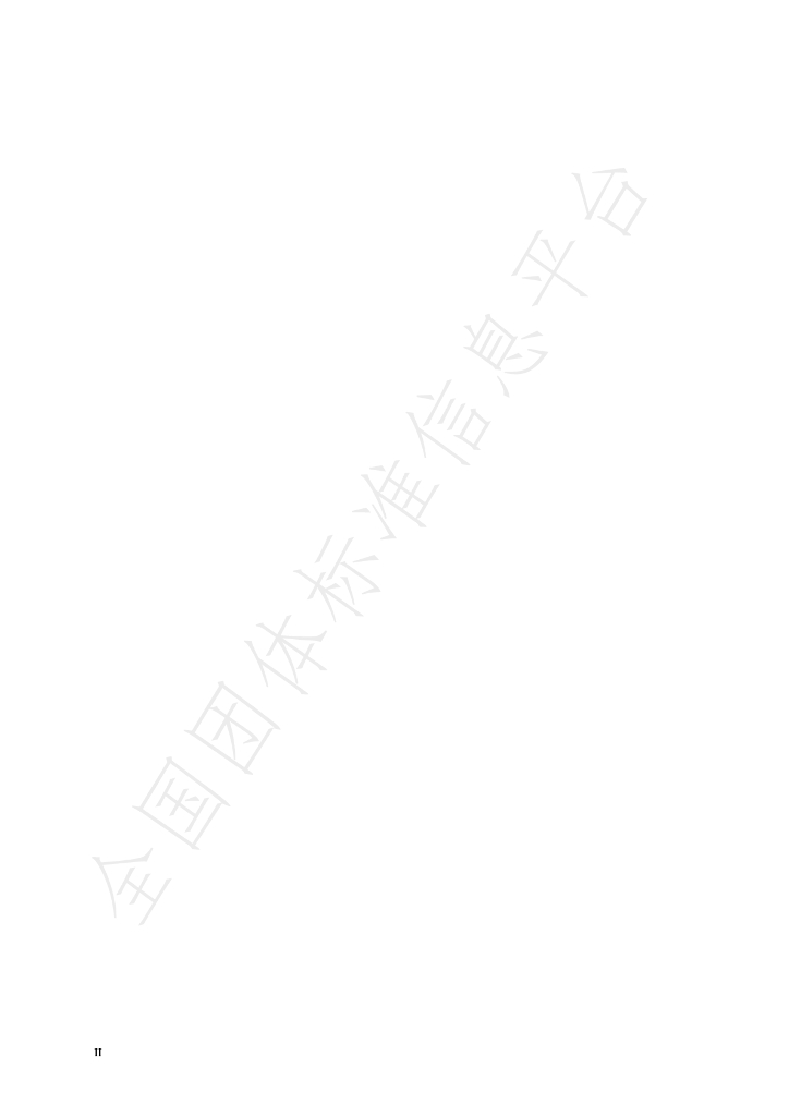 T/ZJXTJC 004-2023 标准预览