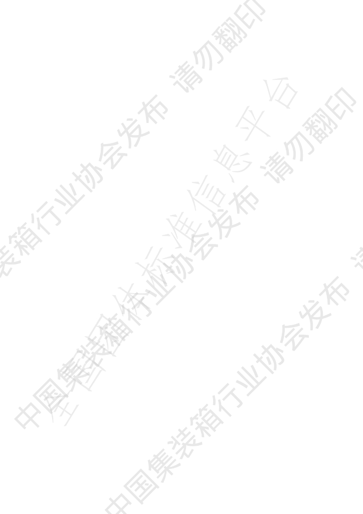 T/CCIASD 10009-2024 标准预览