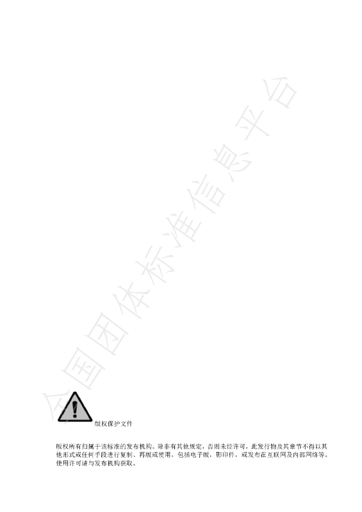 T/CPF 0065-2023 标准预览