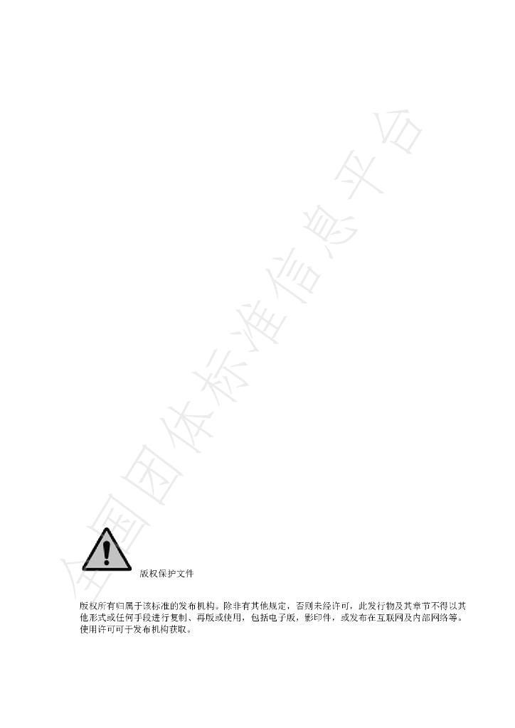 T/CPF 0069-2023 标准预览