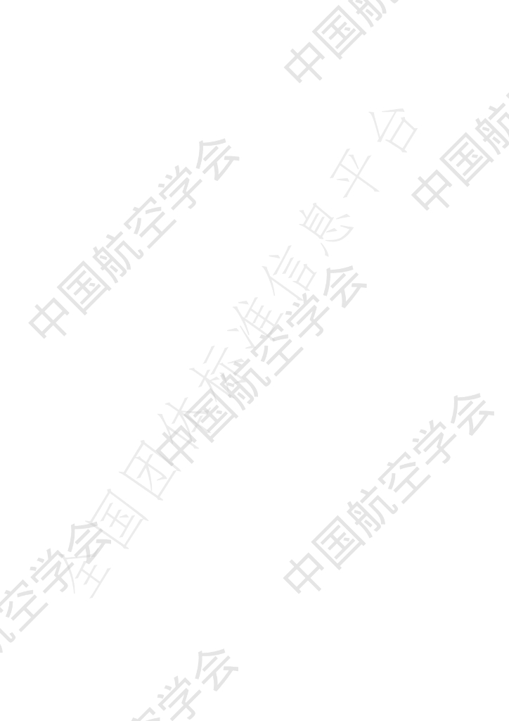 T/CSAA 24.2-2023 标准预览