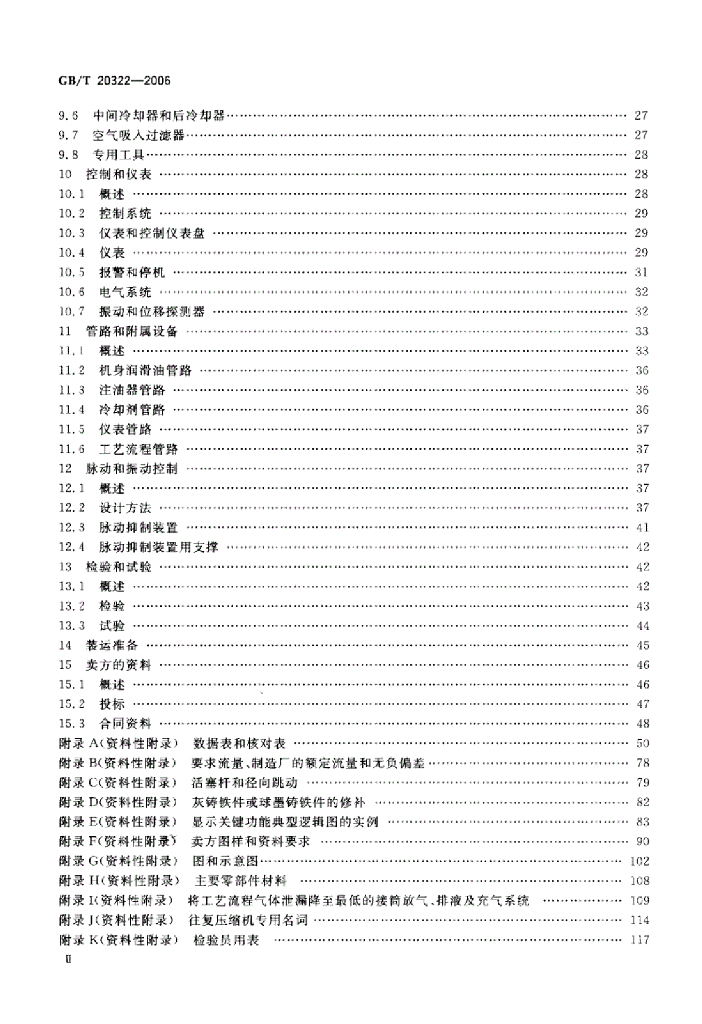 GB/T 20322-2006 标准预览