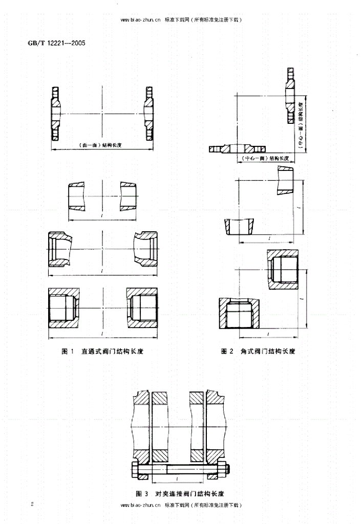 GB/T 12221-2005 标准预览