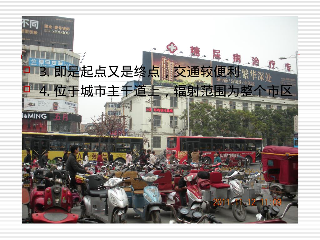 案例分析胖东来,沃尔玛,新玛特,十年之后那个更强_第6页