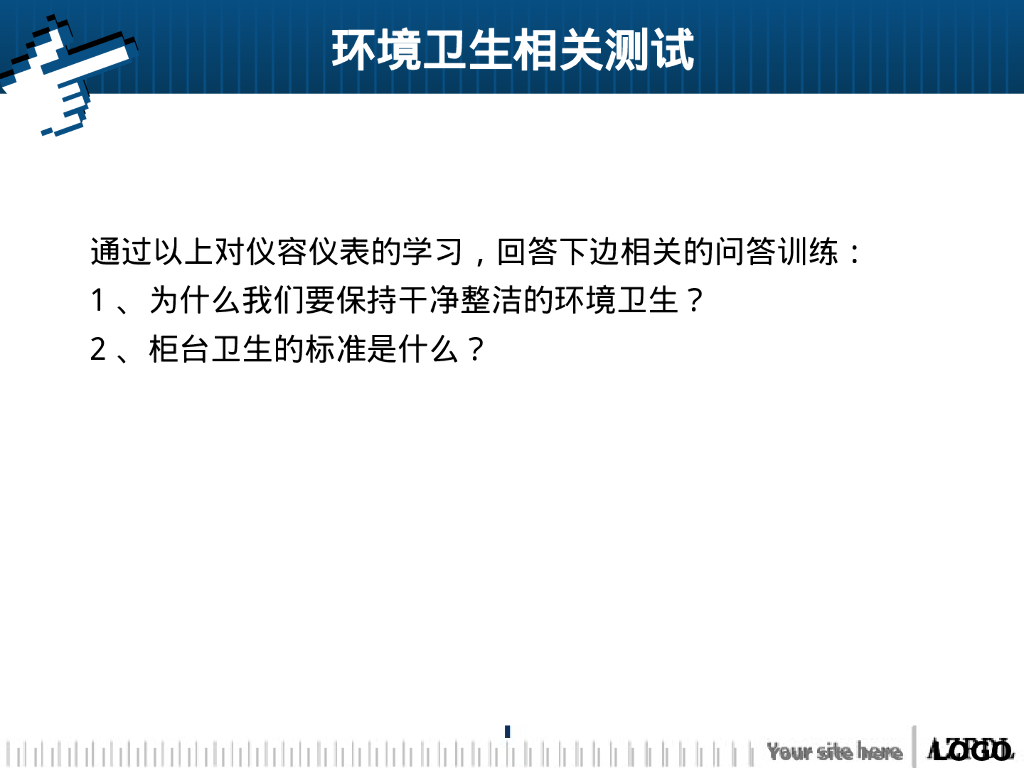 营运-胖东来珠宝部素金柜实操手册_第9页
