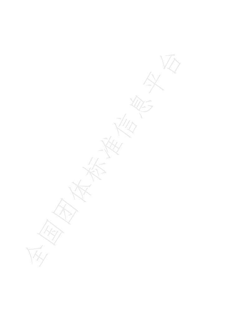 T/CANA 002.1~002.4-2020 标准预览