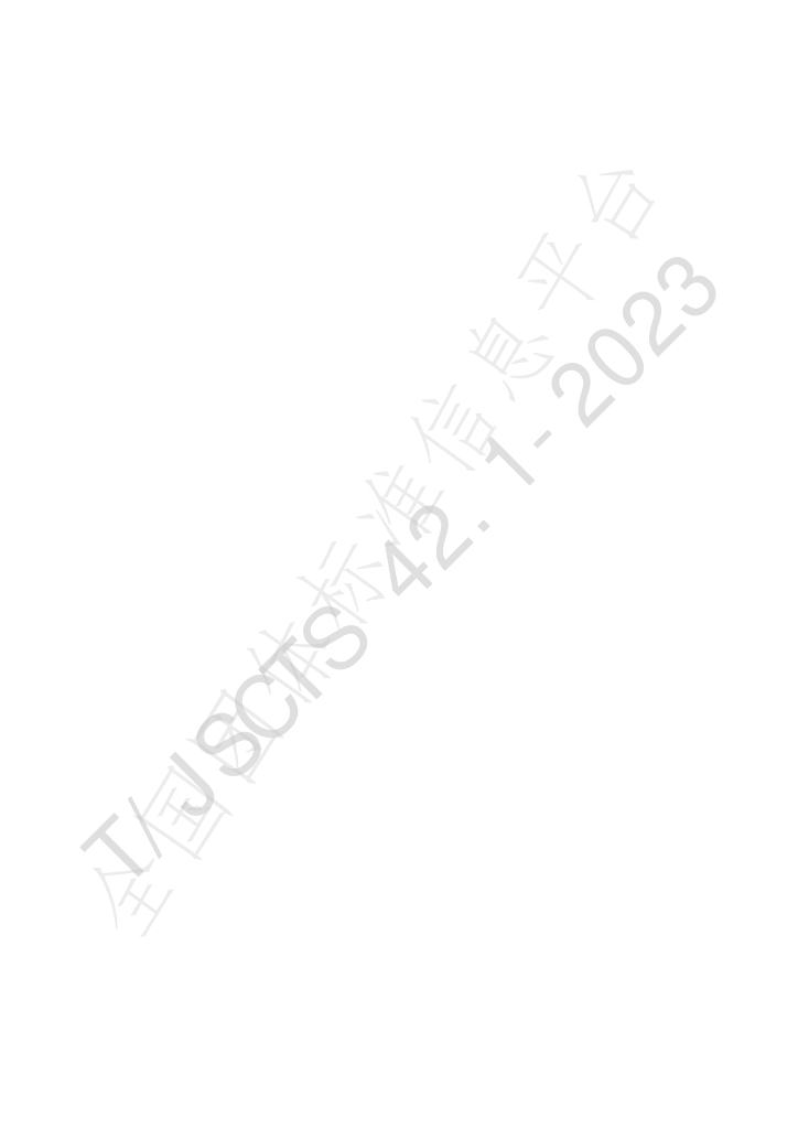 T/JSCTS 42-2023 标准预览