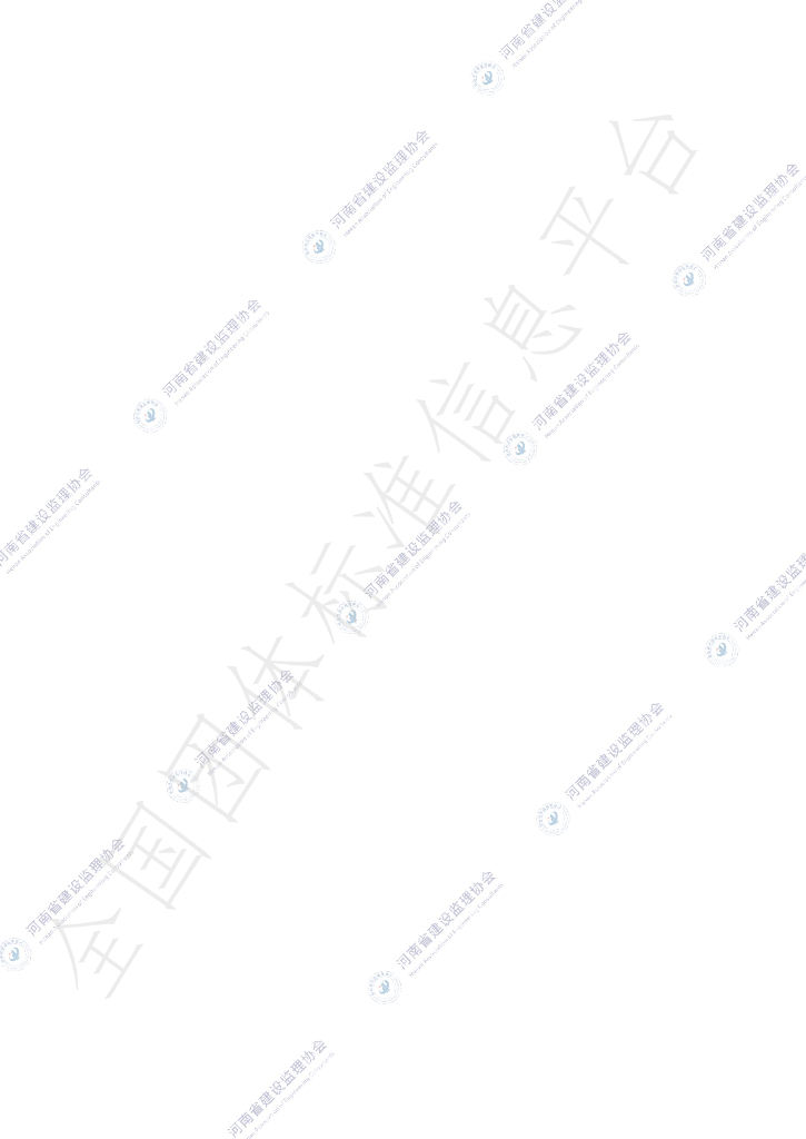 T/HAEC 009-2023 标准预览