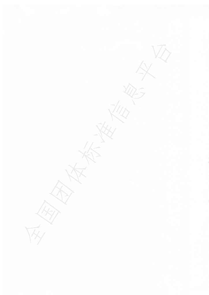 T/CPPIA 24-2023 标准预览