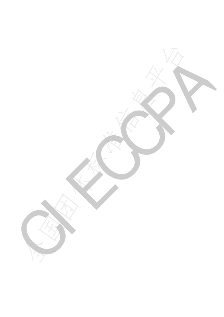 T/CIECCPA 020-2023 标准预览