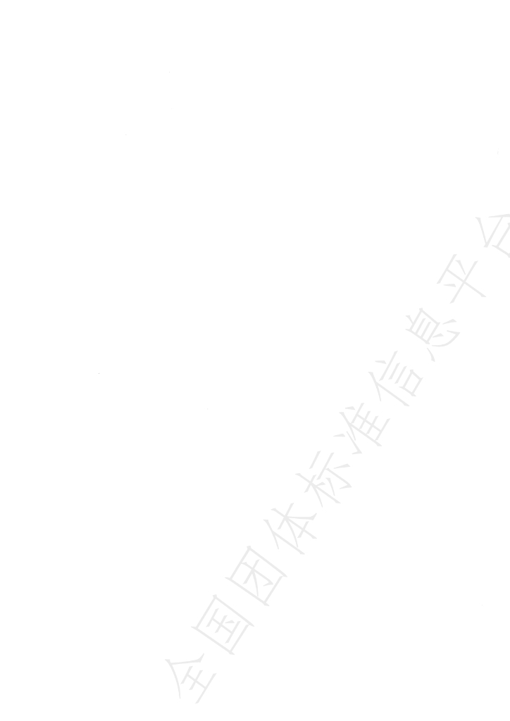 T/CQSES 02-2023 标准预览