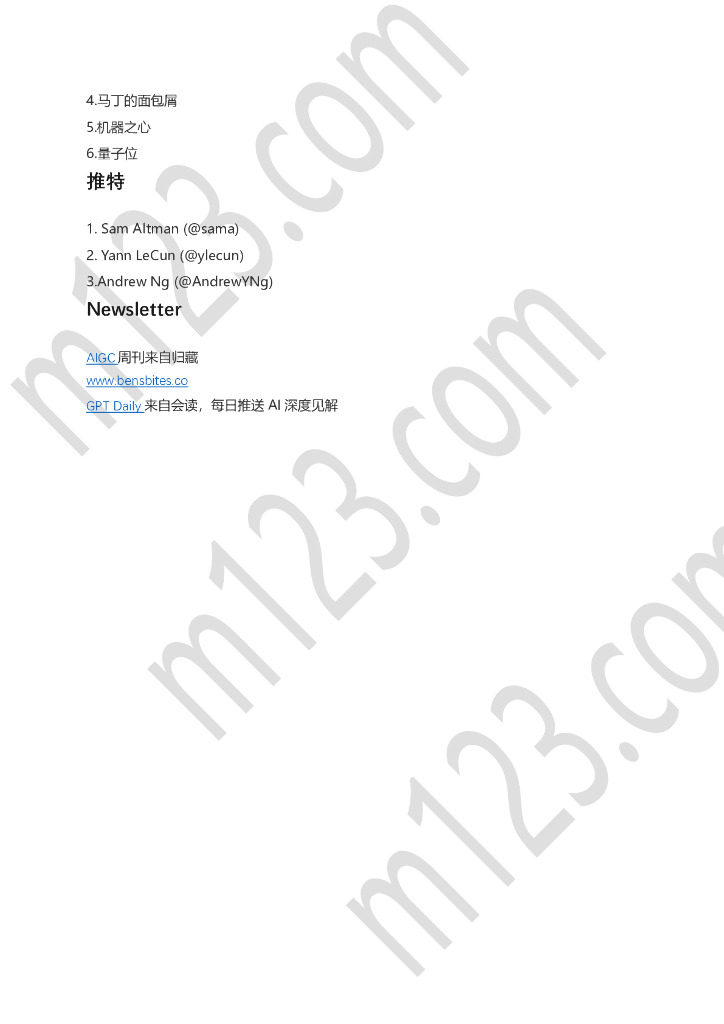 ChatGPT实操攻略手册_第8页