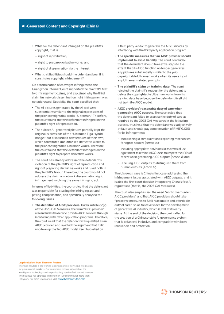 汤森路透：生成式人工智能（AIGC）与版权：中国篇（英文版）_第10页