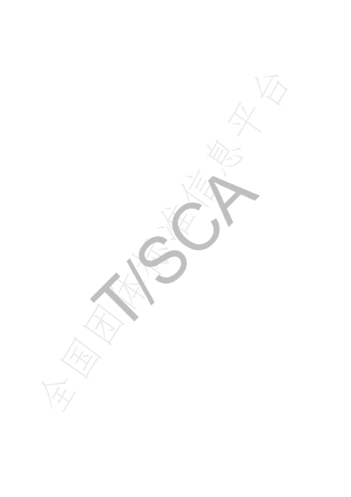 T/SCA 023-2023 标准预览