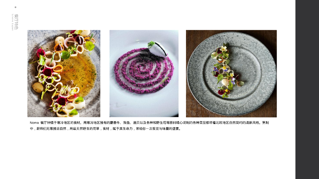 别墅设计风格完美源于纯粹_第6页