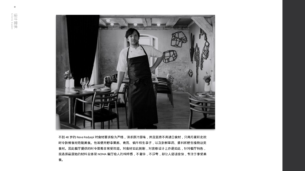 别墅设计风格完美源于纯粹_第7页