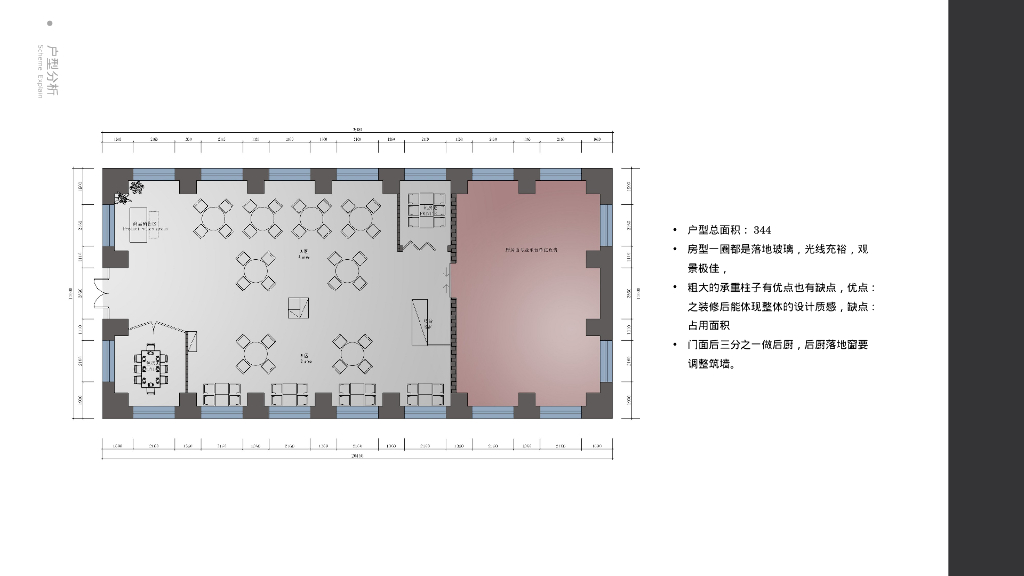 别墅设计风格完美源于纯粹_第8页