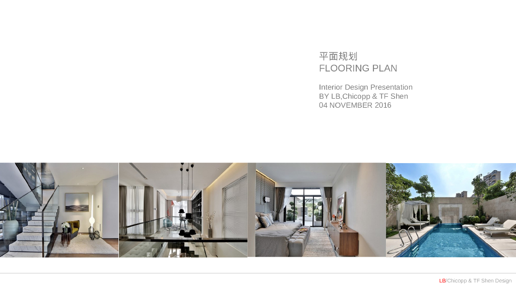 极限品质·至上生活别墅设计理念_第9页