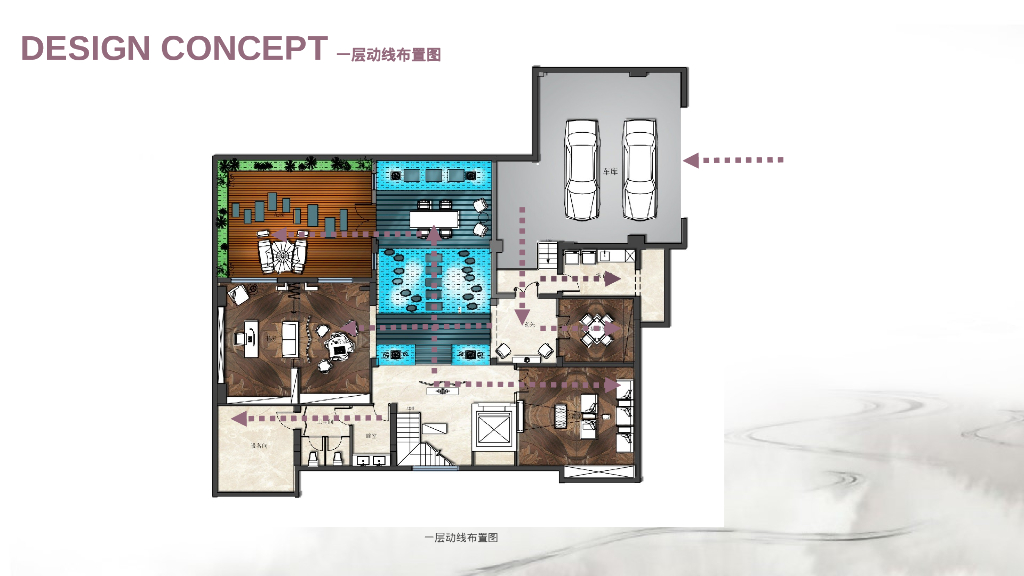 主题概念及设计思路_第8页