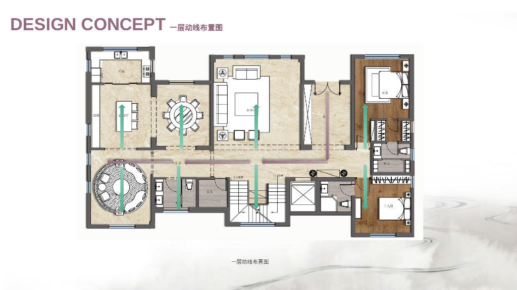 主题概念及设计思路_第10页