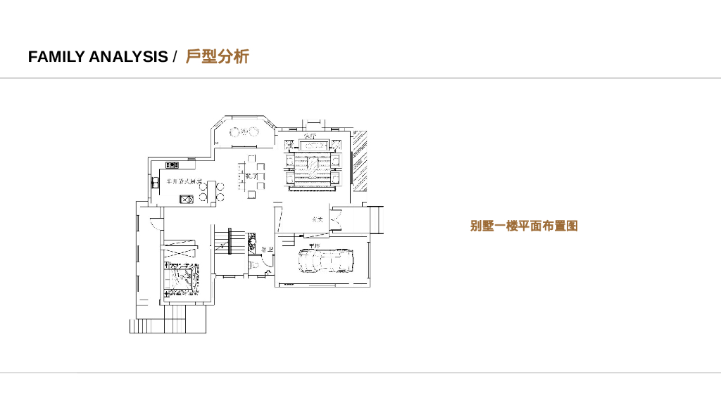 贴近自然式别墅设计方案_第7页