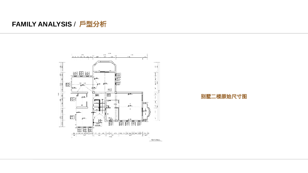 贴近自然式别墅设计方案_第9页