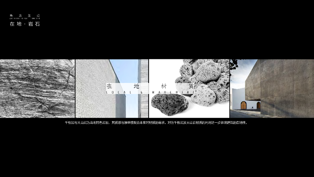 岛树灵谷+山林水岸国际游客中心景观方案_第10页