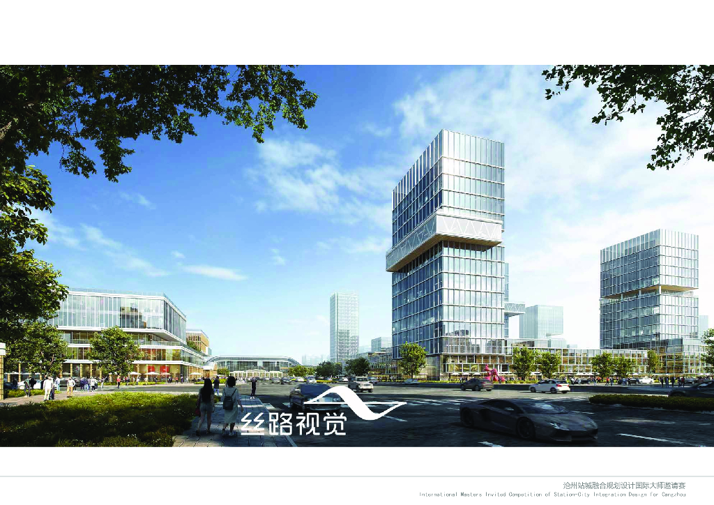 融合户枢+站城跨越规划设计国际大师赛2023_第10页