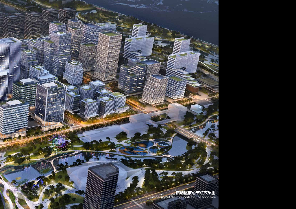 锚链接+水生活总部基地城市设计国际竞赛_第7页