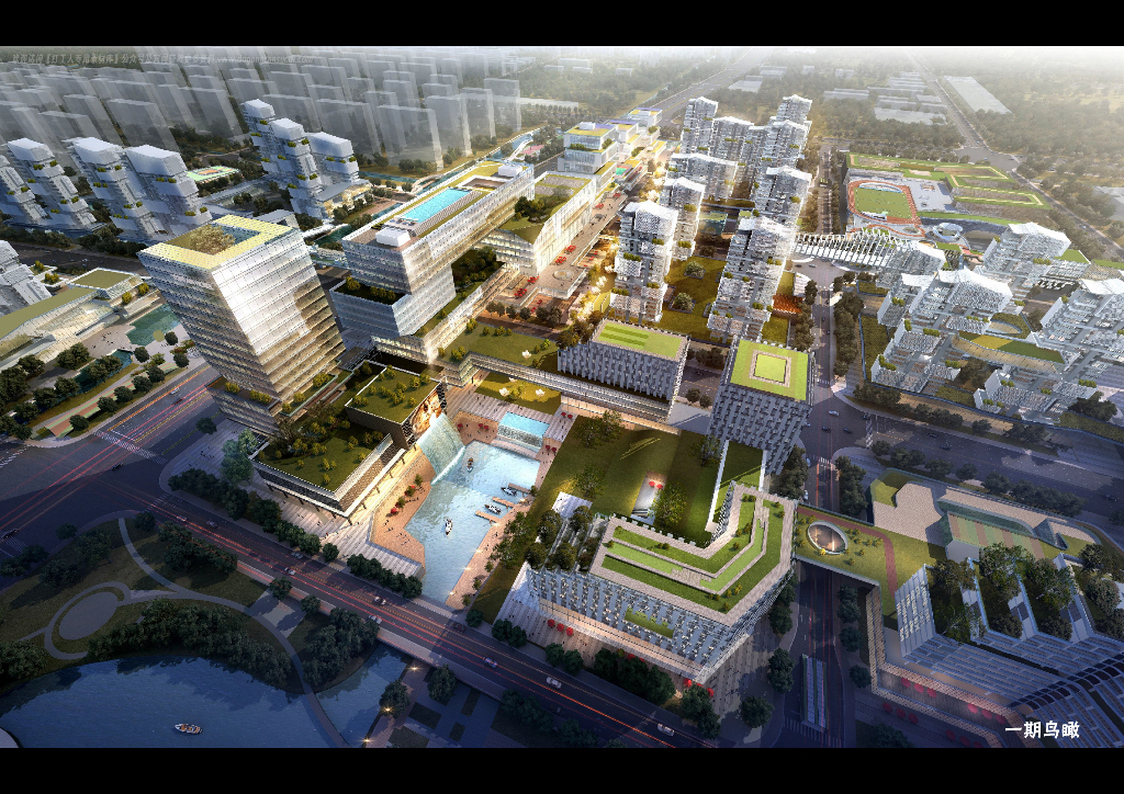 杭州钱塘新区云帆未来社区TOD城市设计：活力链接+众享交互_第6页