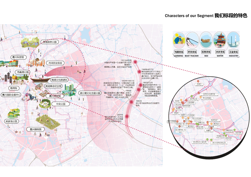 未来的牵引力九水归心二标段方案深化设计_第6页