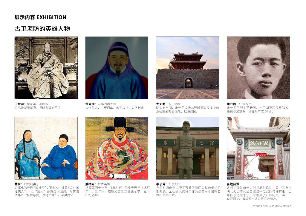 根植大地+历史随风遗址公园景观设计方案_第9页