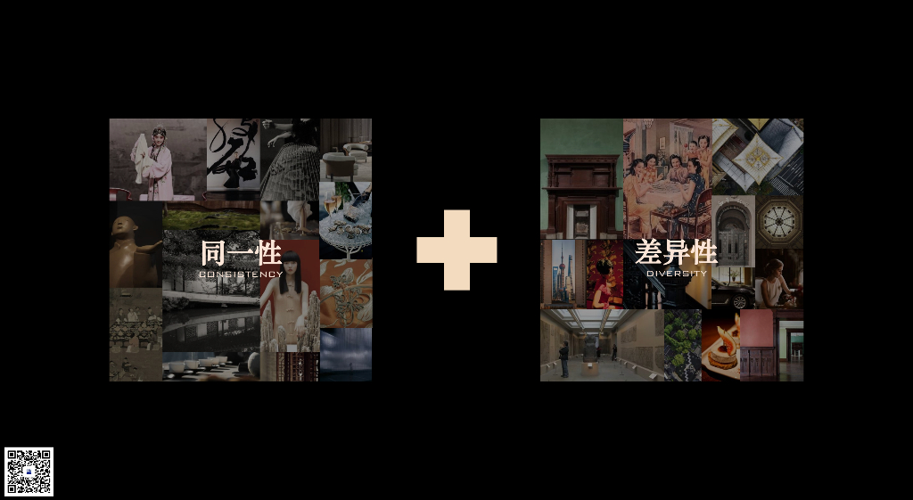 山水图窗+忆张园ALILA酒店景观设计方案_第9页