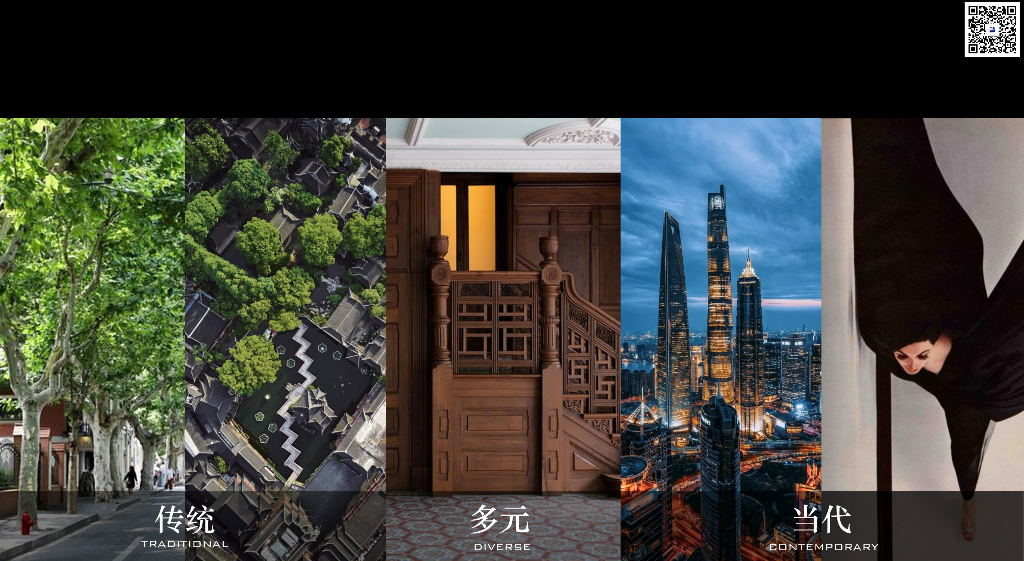 山水图窗+忆张园ALILA酒店景观设计方案_第10页