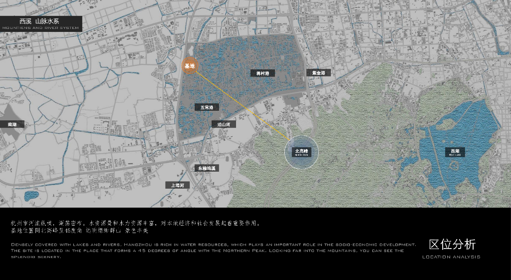 西溪自然+曲水湾环西溪酒店景观设计方案_第6页