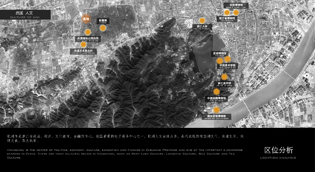 西溪自然+曲水湾环西溪酒店景观设计方案_第7页