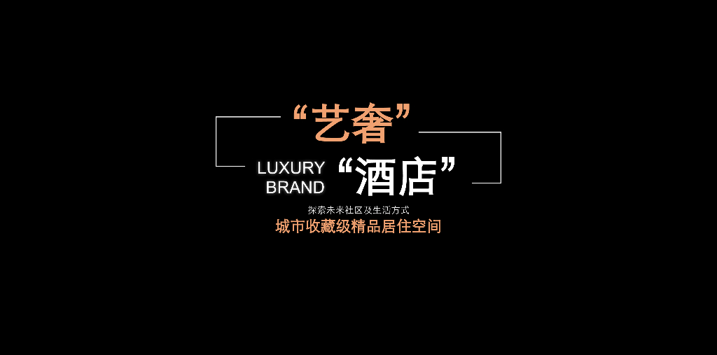 芥子须弥+壶中天地住宅大区景观设计方案_第6页