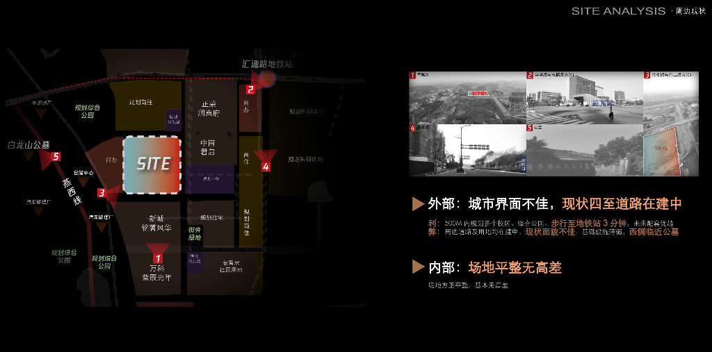 芥子须弥+壶中天地住宅大区景观设计方案_第10页