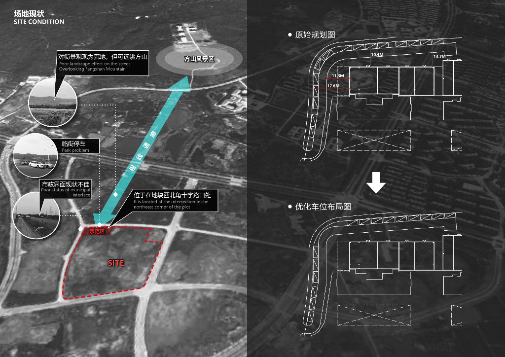 溪畔林影+绿岛花溪住宅大区景观设计2022_第6页