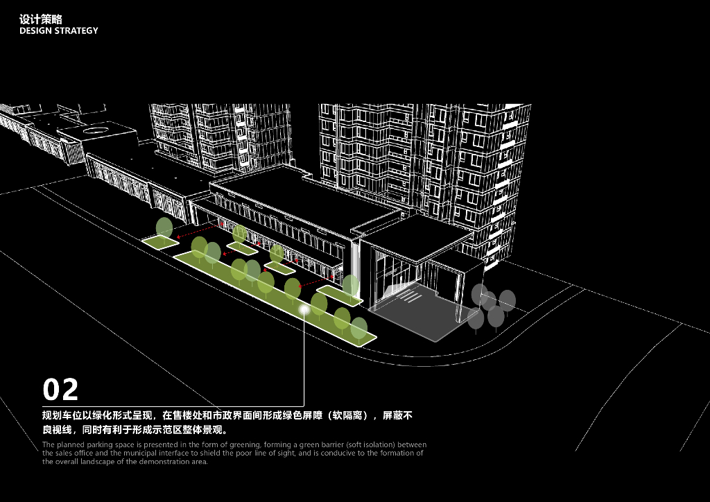 溪畔林影+绿岛花溪住宅大区景观设计2022_第9页